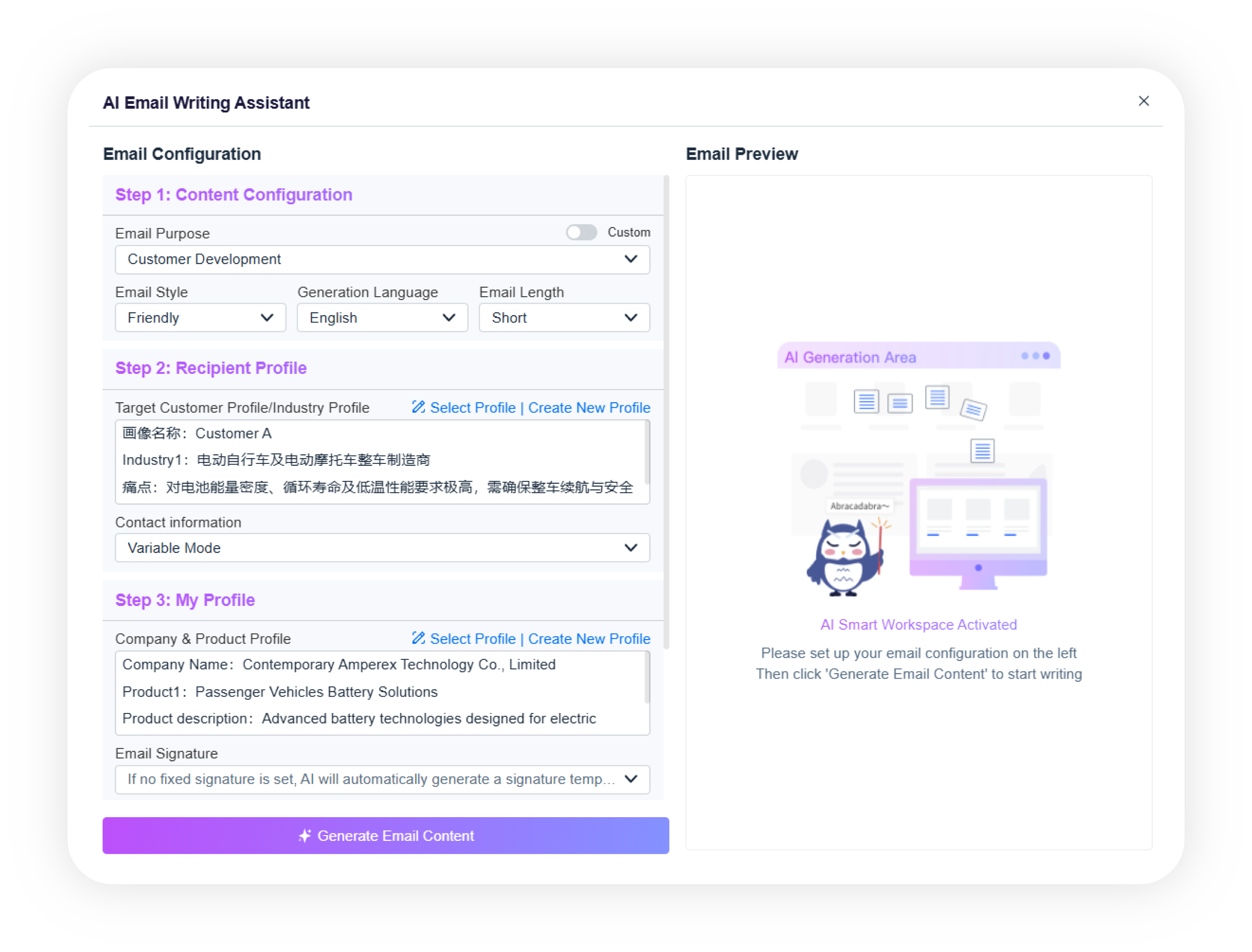 AI email writing assistant