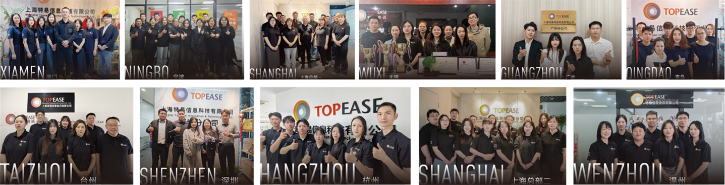 特易资讯客服团队