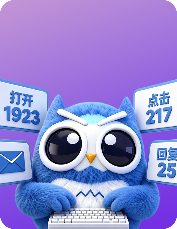 AI外贸业务员